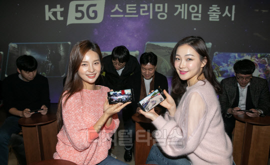 [] KT, 5G Ʈ   